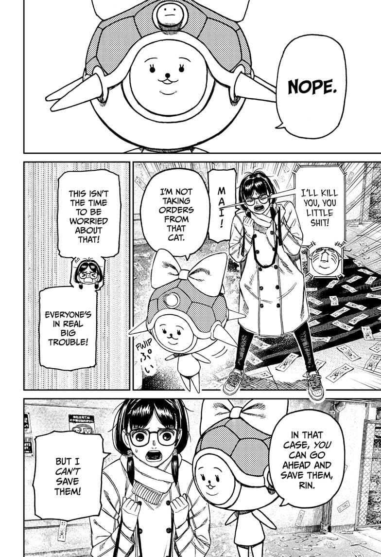 Dandadan Chapter 158 page 6 - 