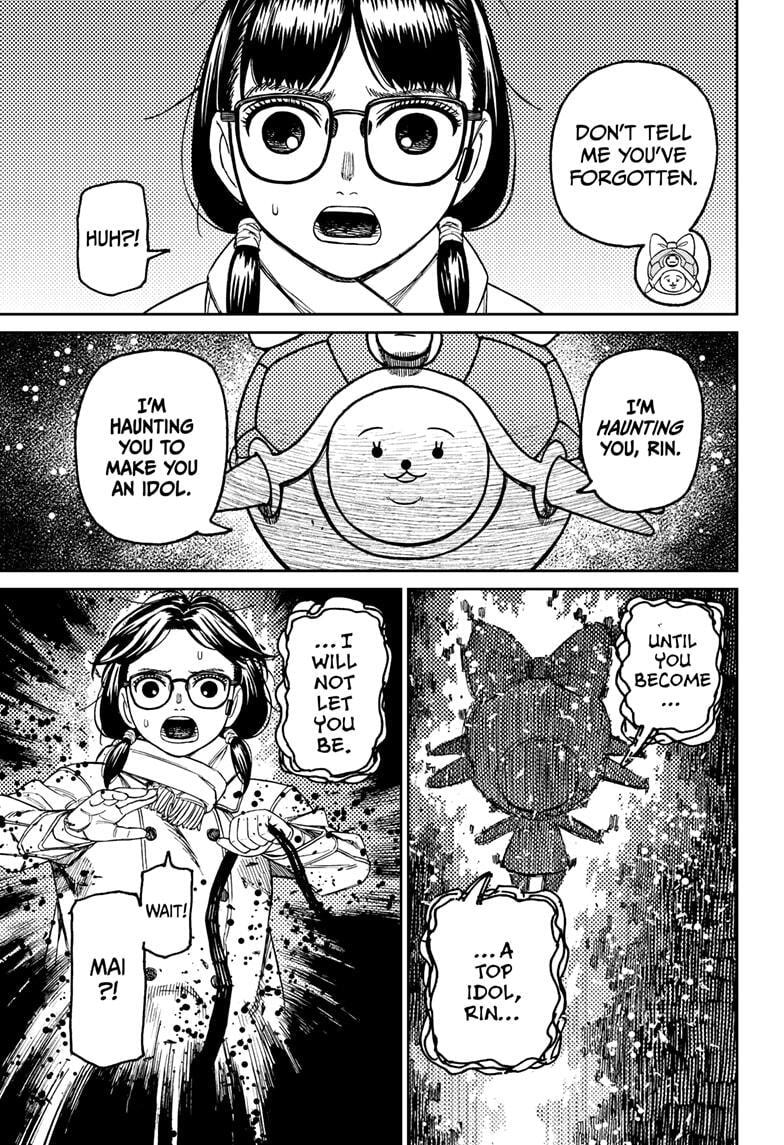 Dandadan Chapter 158 page 7 - 