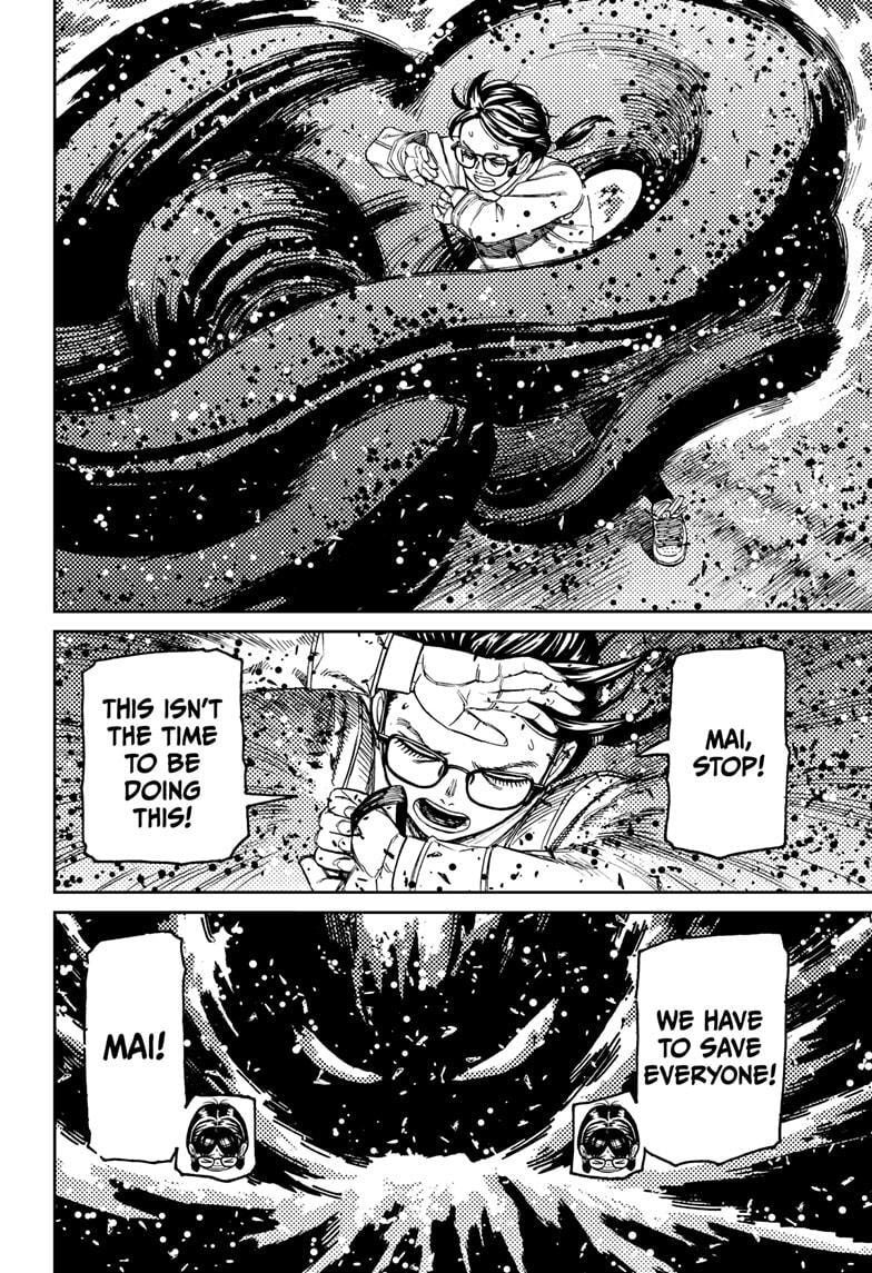 Dandadan Chapter 158 page 8 - 