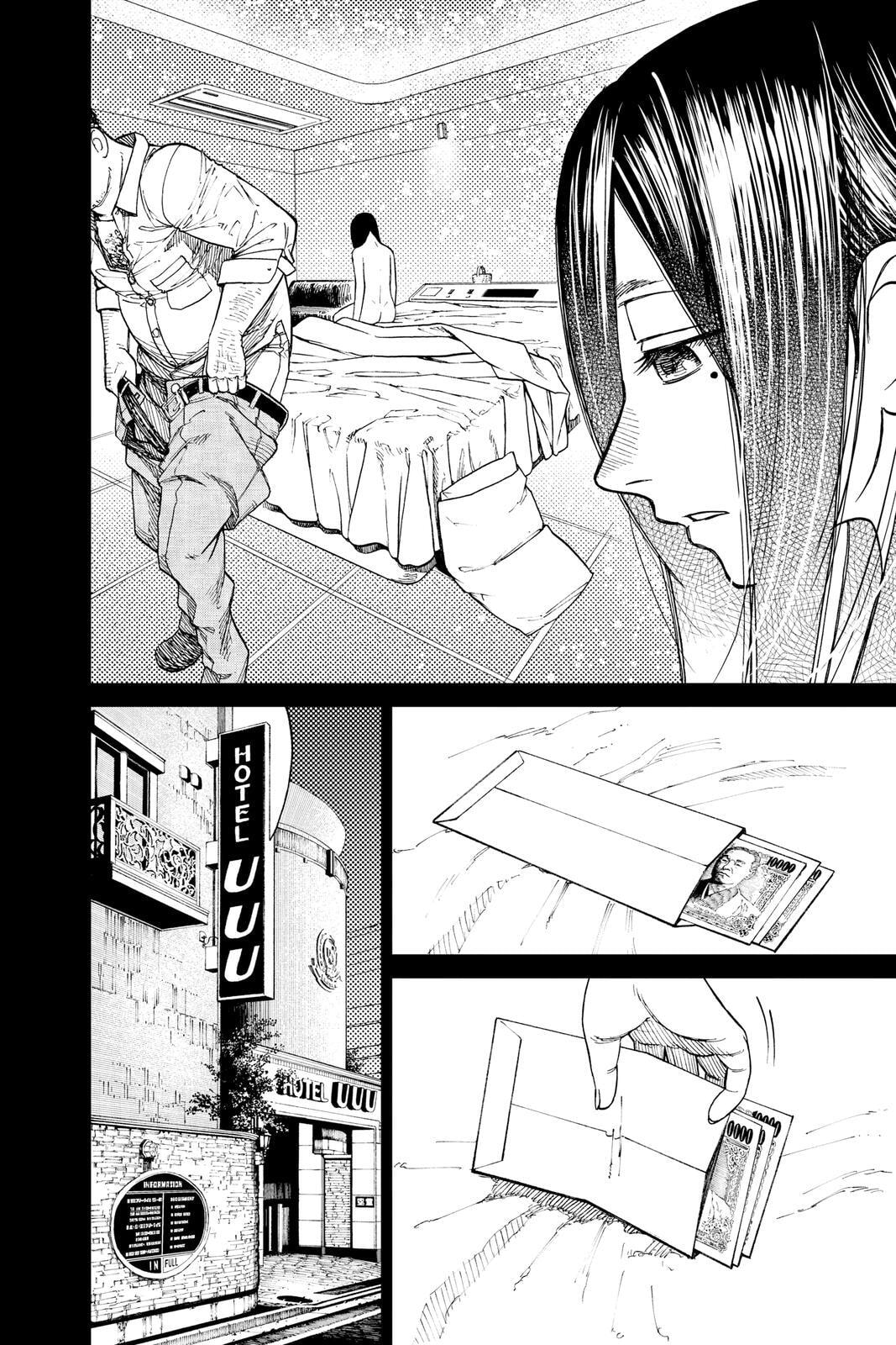 Dandadan Chapter 16 page 11 - 