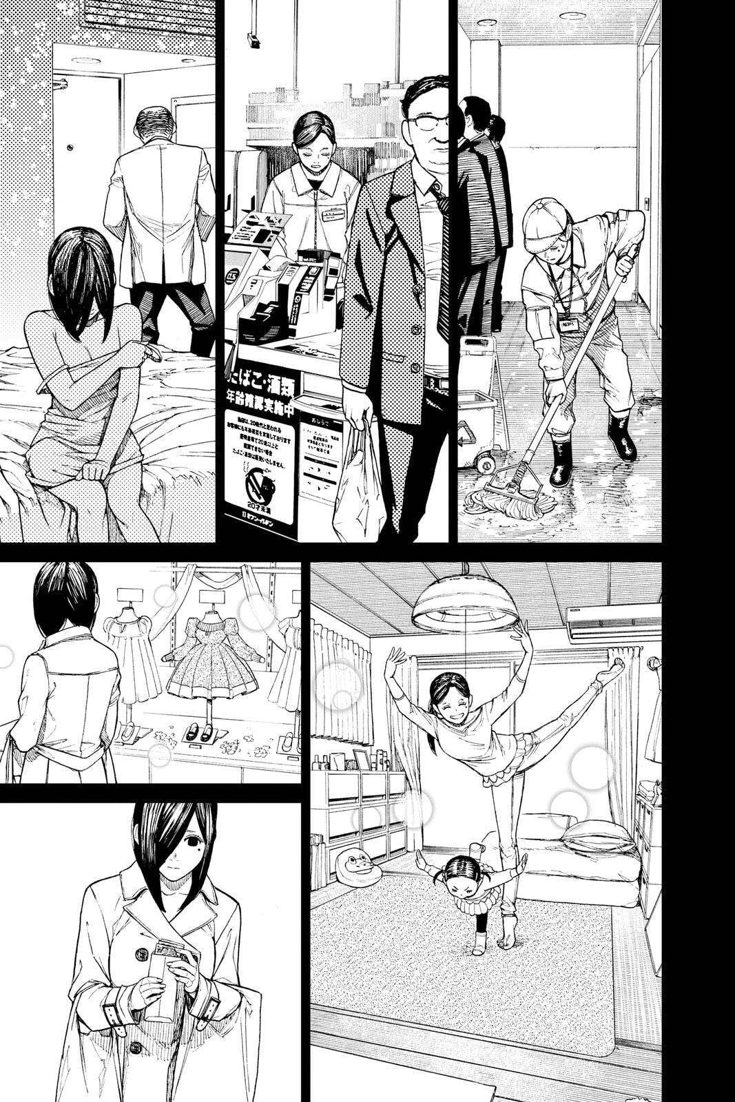 Dandadan Chapter 16 page 14 - 
