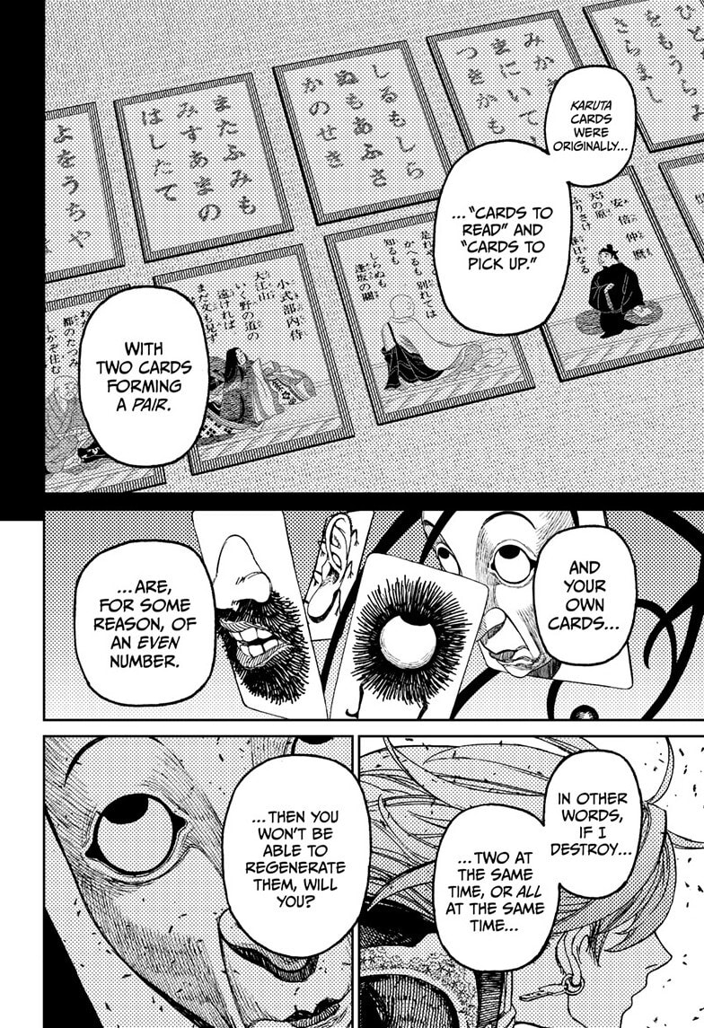 Dandadan Chapter 161 page 13 - 