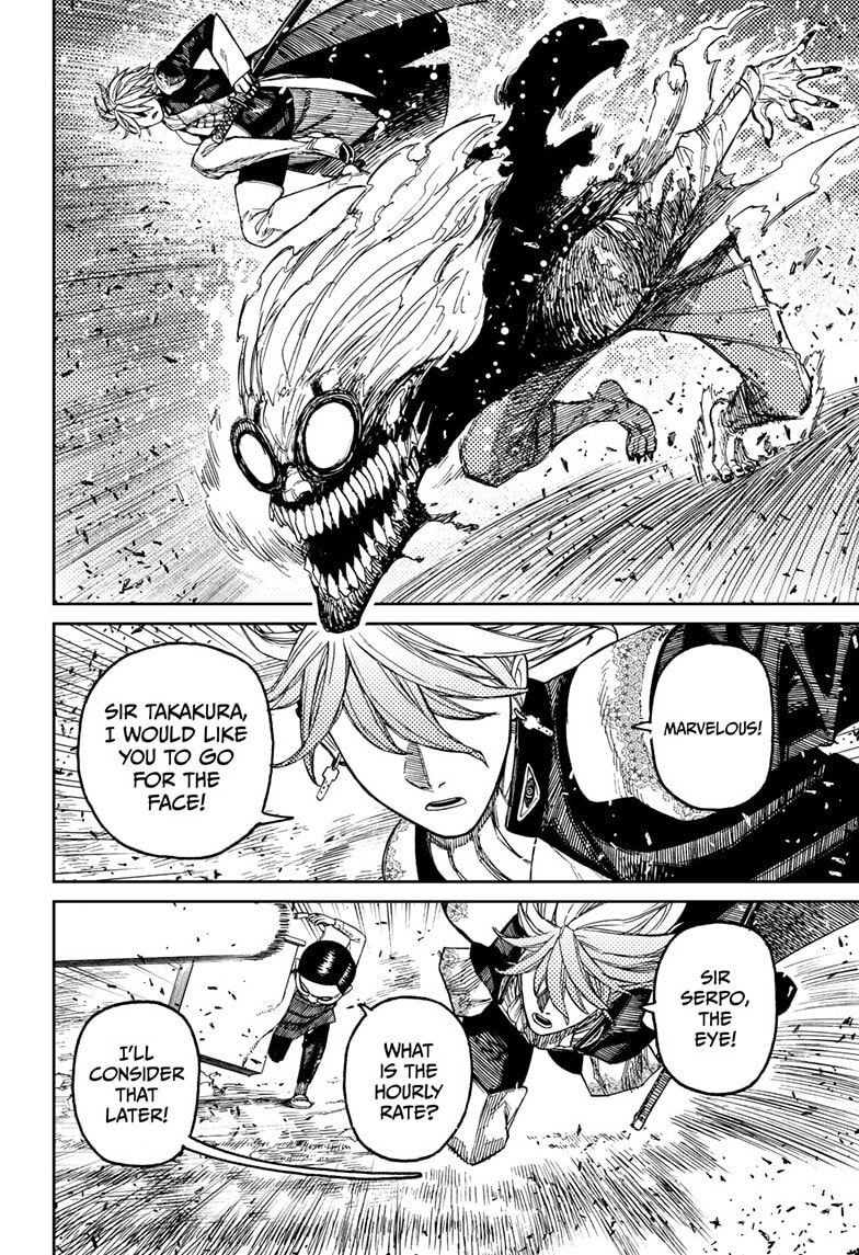 Dandadan Chapter 162 page 14 - 