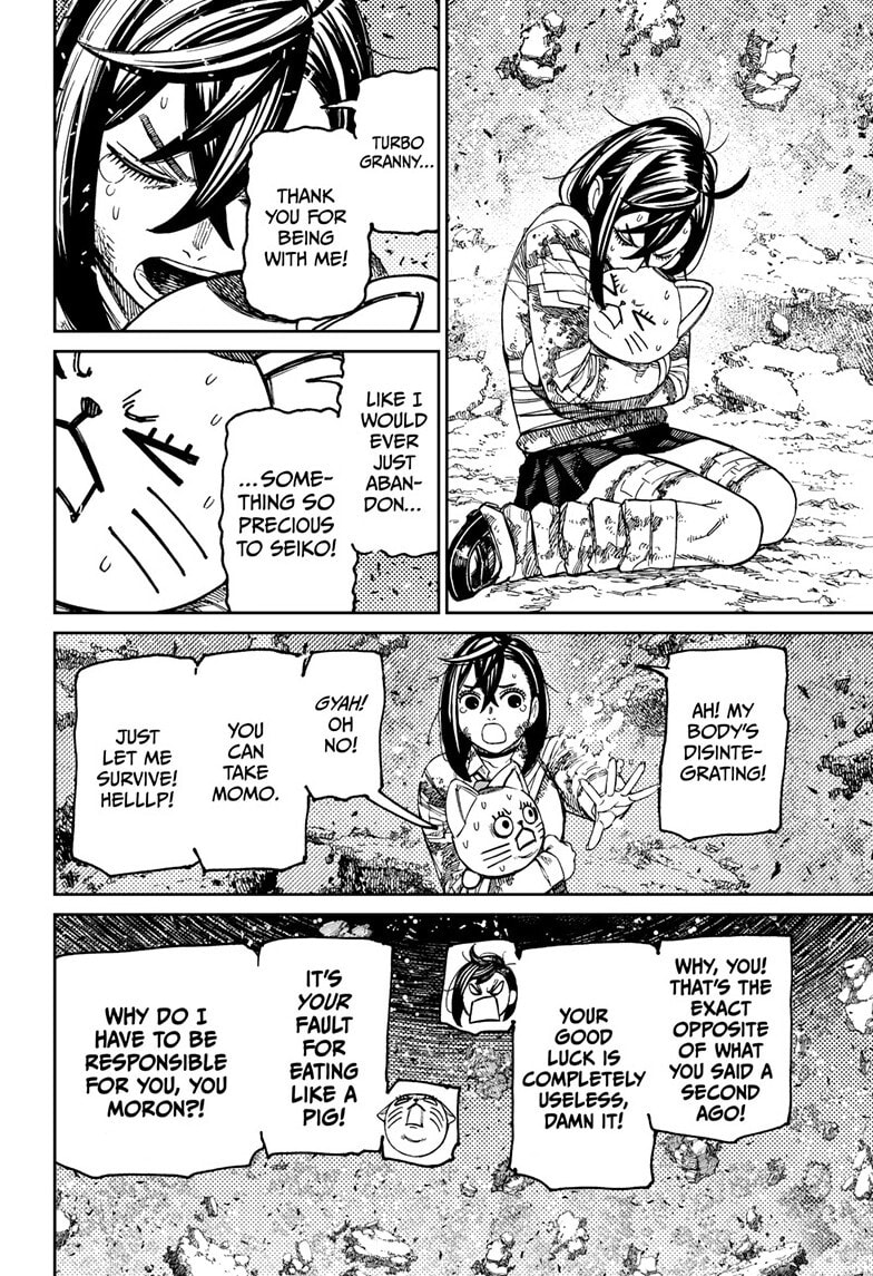 Dandadan Chapter 163 page 6 - 