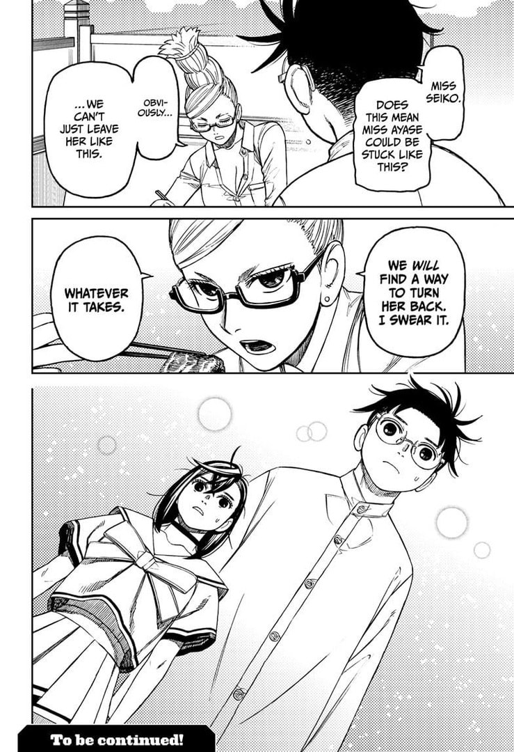 Dandadan Chapter 164 page 20 - 