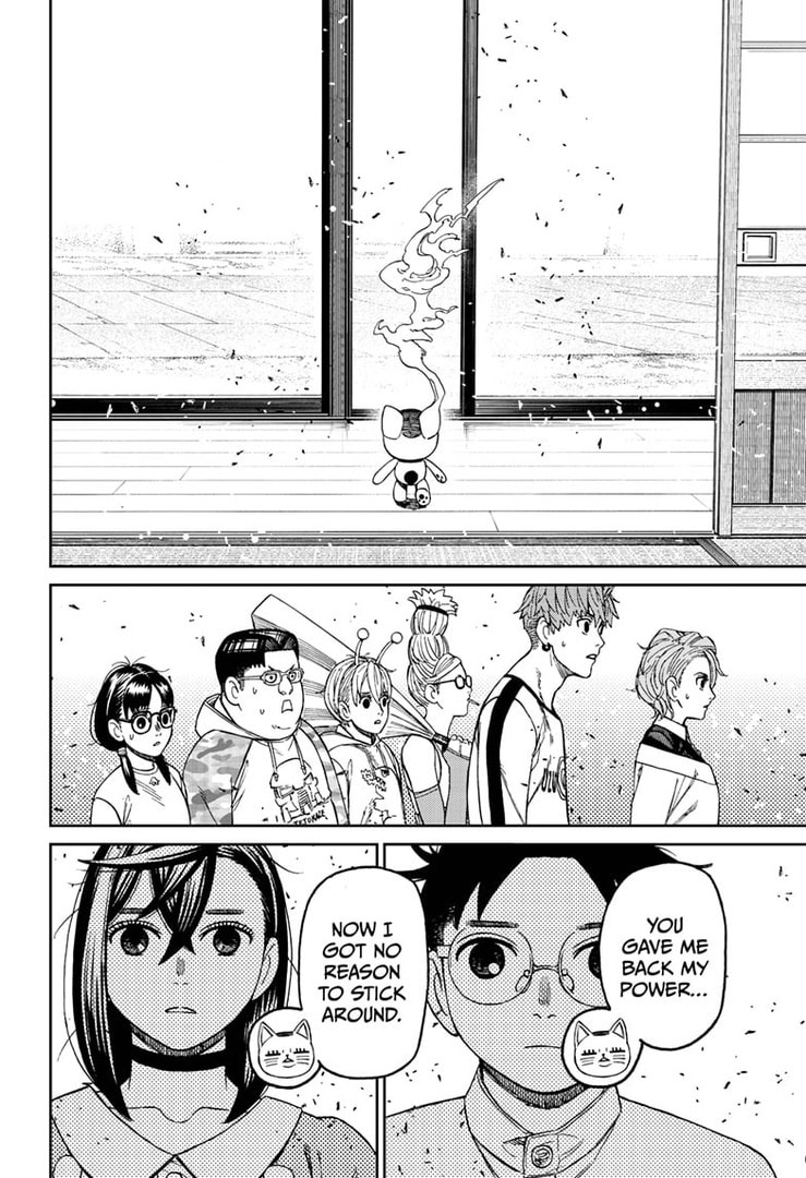Dandadan Chapter 165 page 20 - 