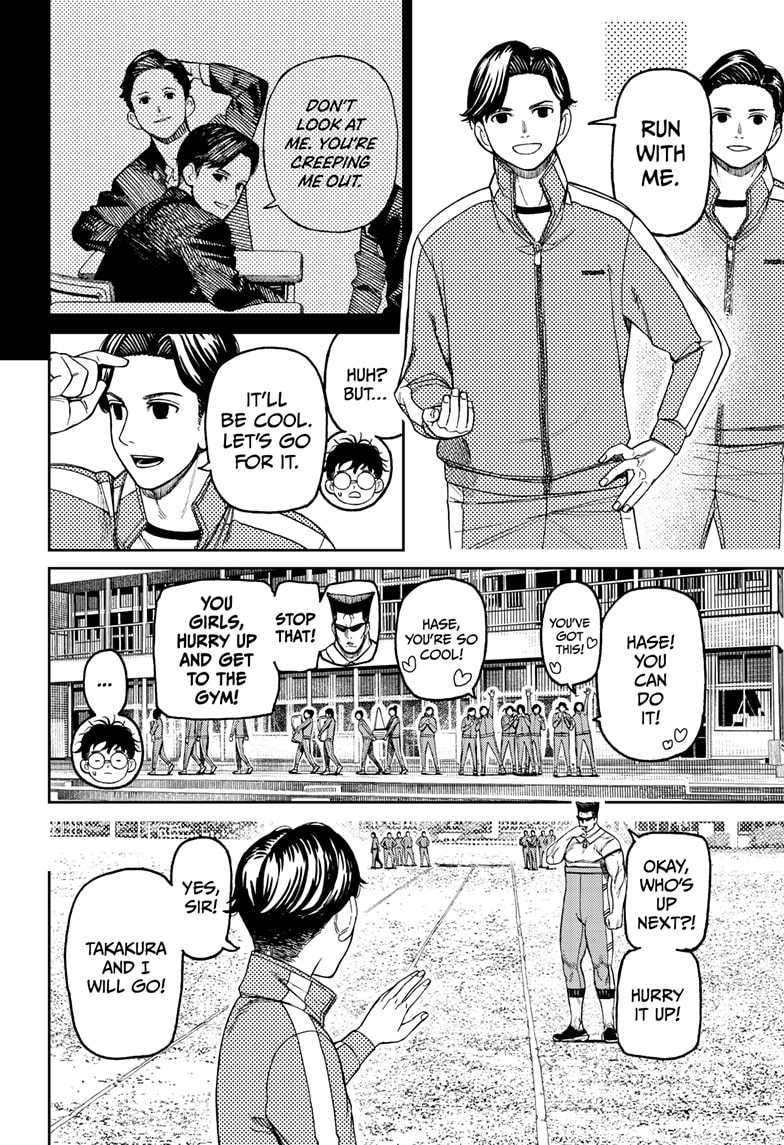 Dandadan Chapter 167 page 11 - 