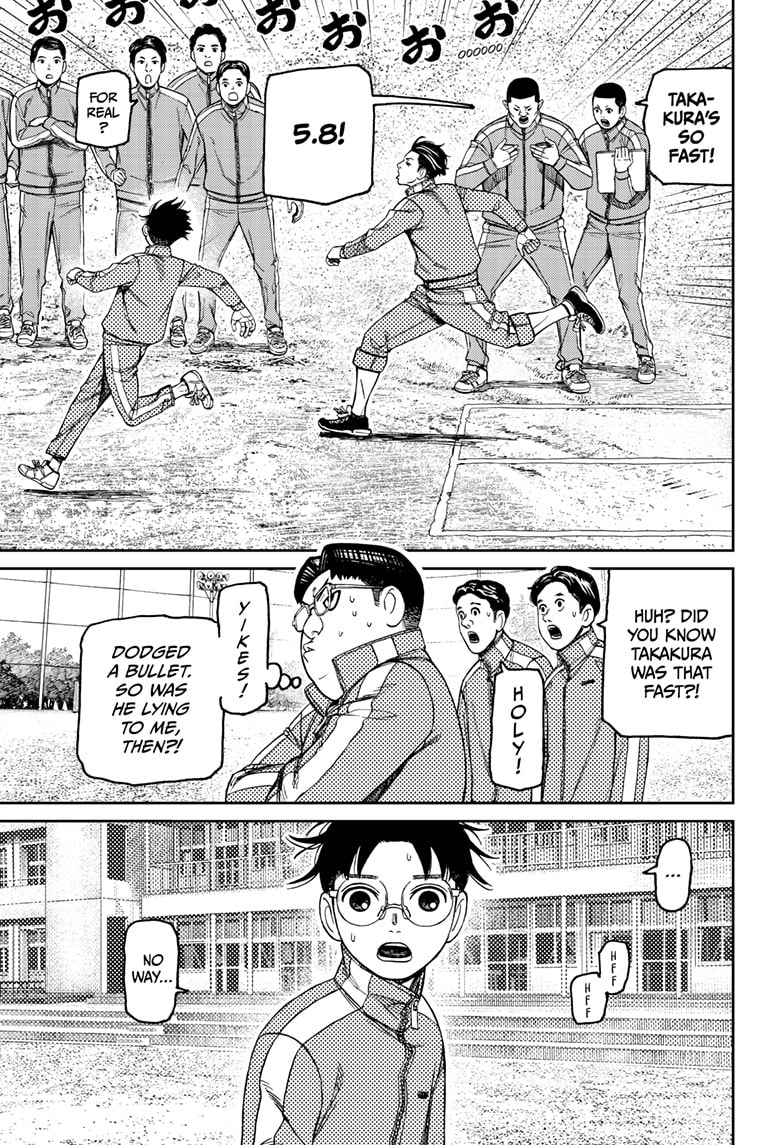 Dandadan Chapter 167 page 14 - 