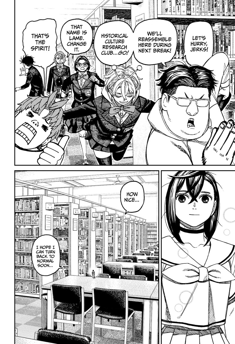 Dandadan Chapter 167 page 7 - 