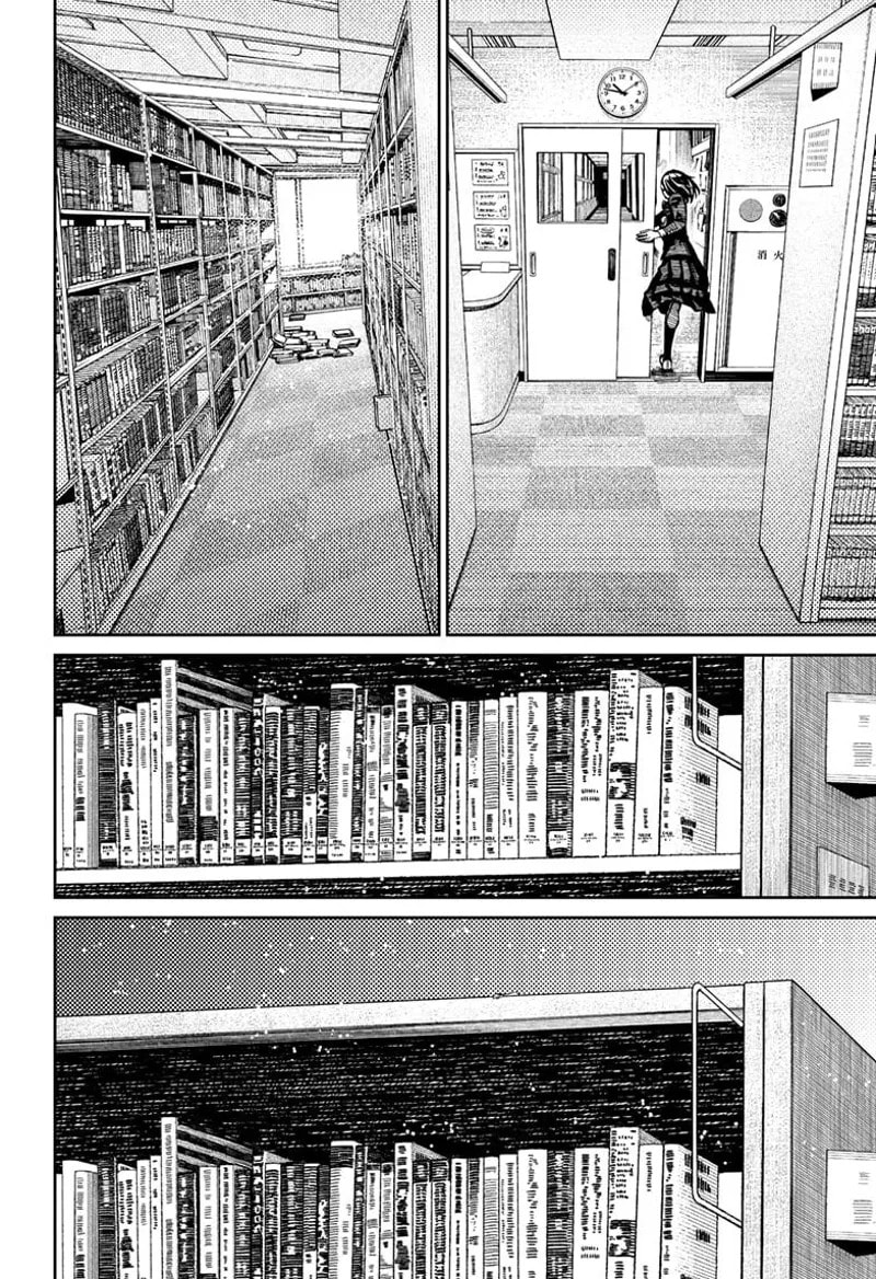 Dandadan Chapter 168 page 16 - 