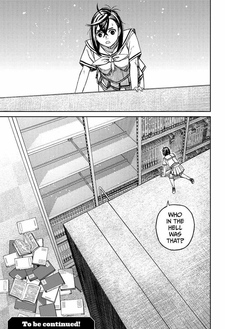 Dandadan Chapter 168 page 17 - 
