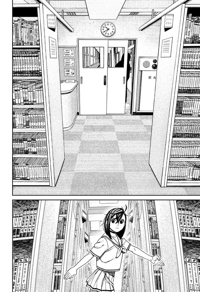 Dandadan Chapter 168 page 6 - 