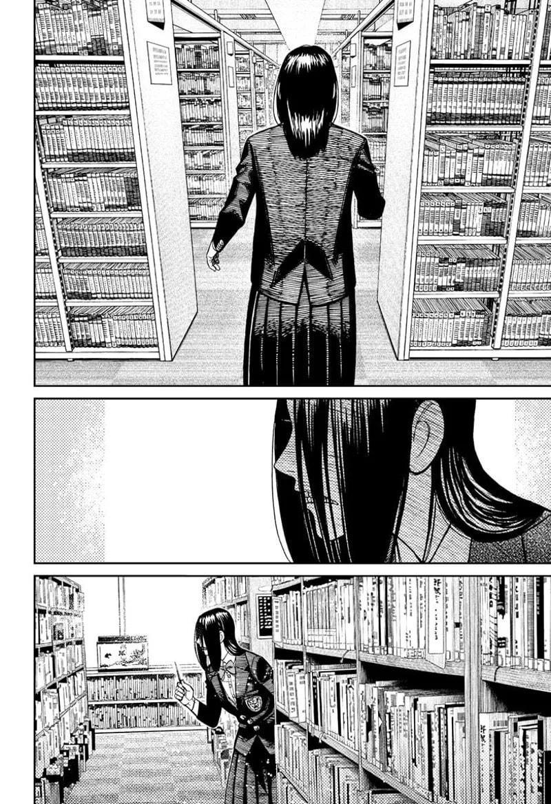 Dandadan Chapter 168 page 8 - 
