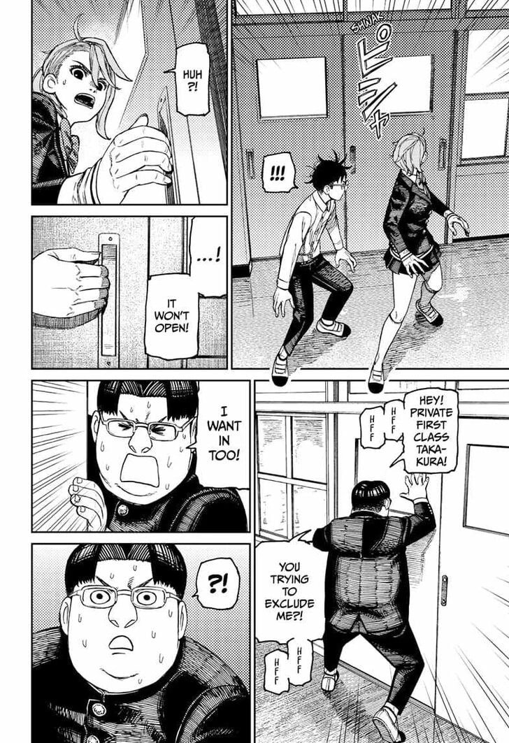 Dandadan Chapter 171 page 2 - 