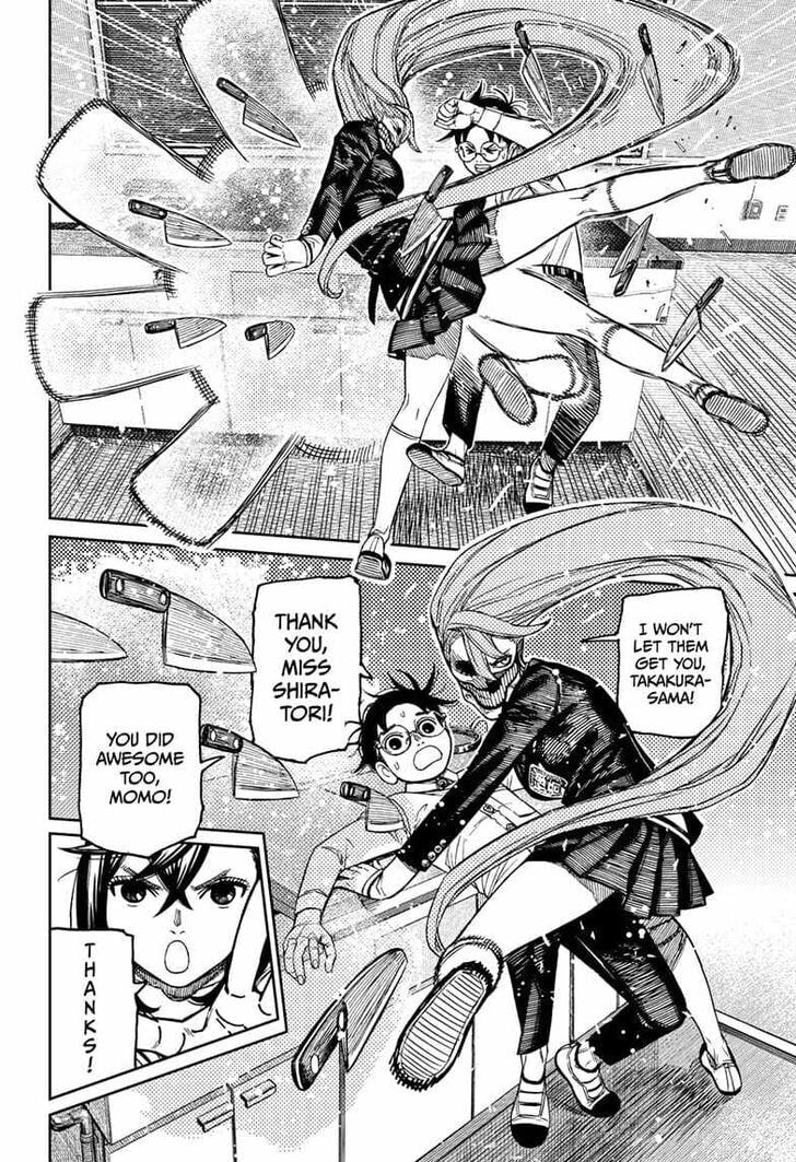 Dandadan Chapter 171 page 8 - 