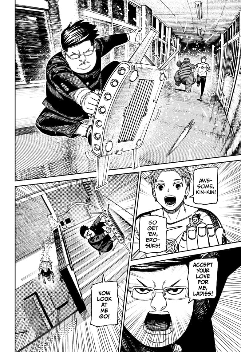 Dandadan Chapter 173 page 16 - 