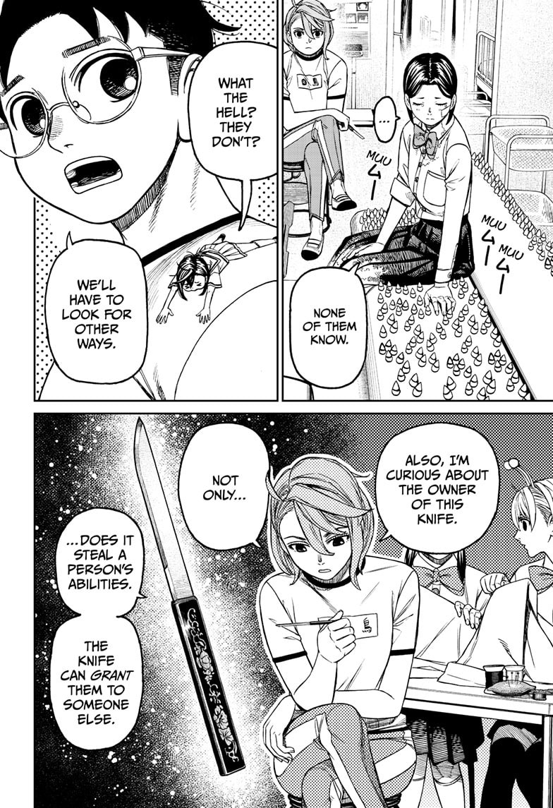 Dandadan Chapter 175 page 13 - 