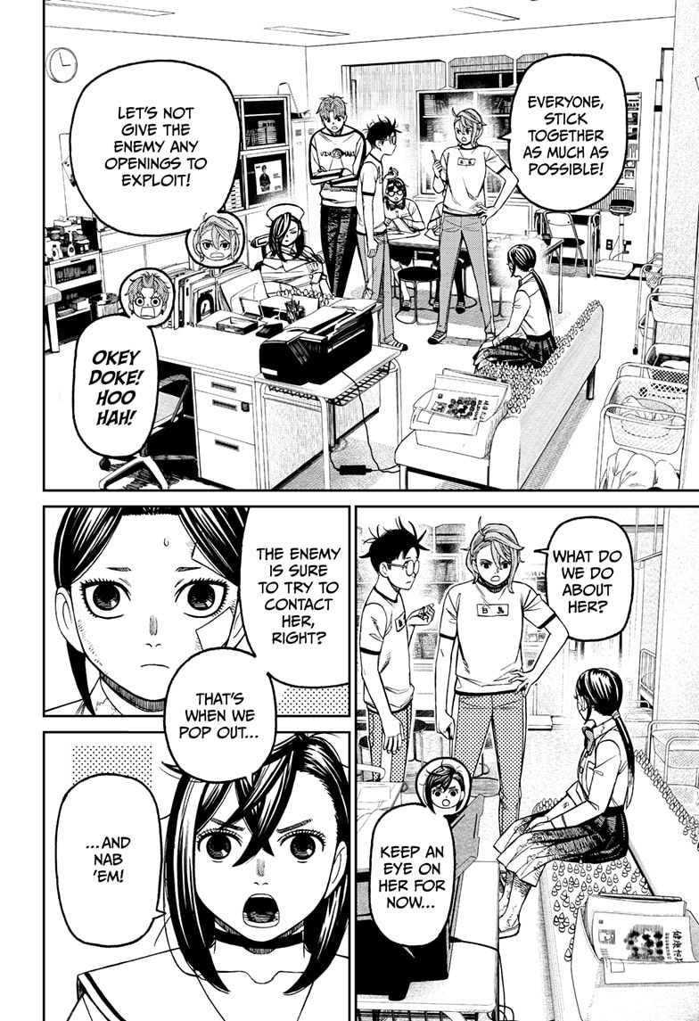 Dandadan Chapter 175 page 15 - 