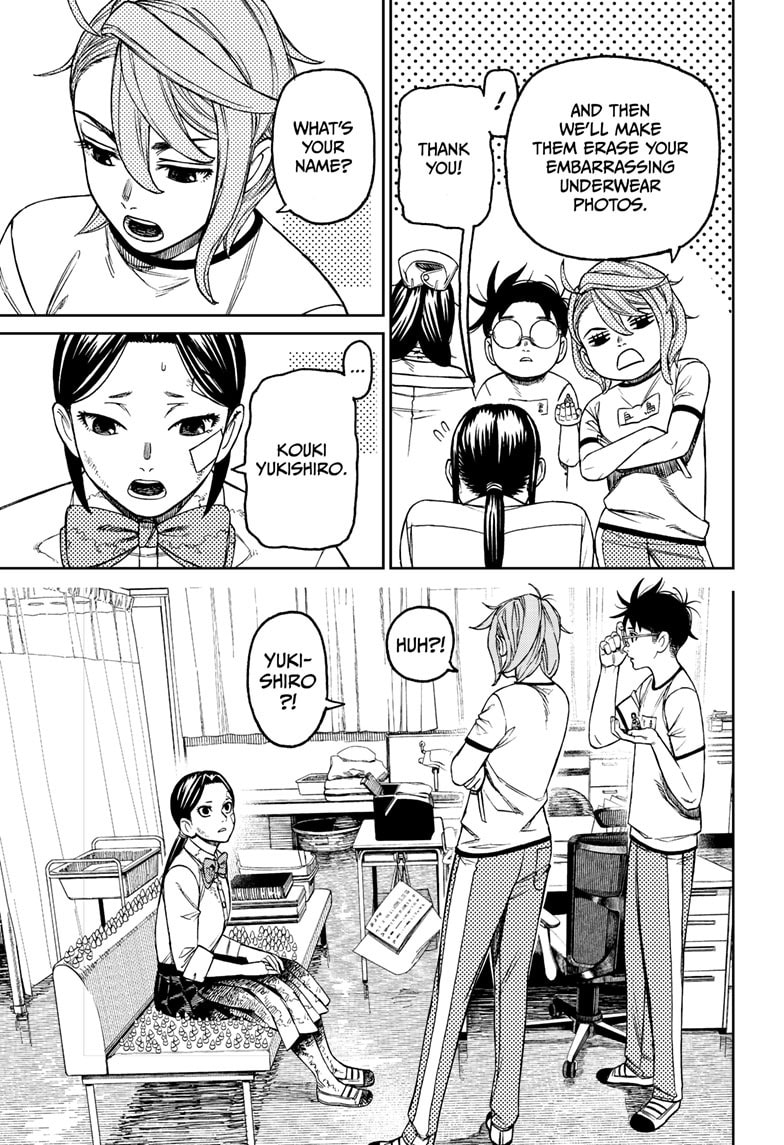 Dandadan Chapter 175 page 16 - 