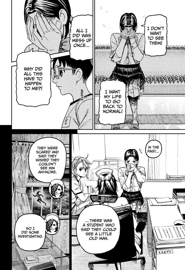 Dandadan Chapter 175 page 7 - 