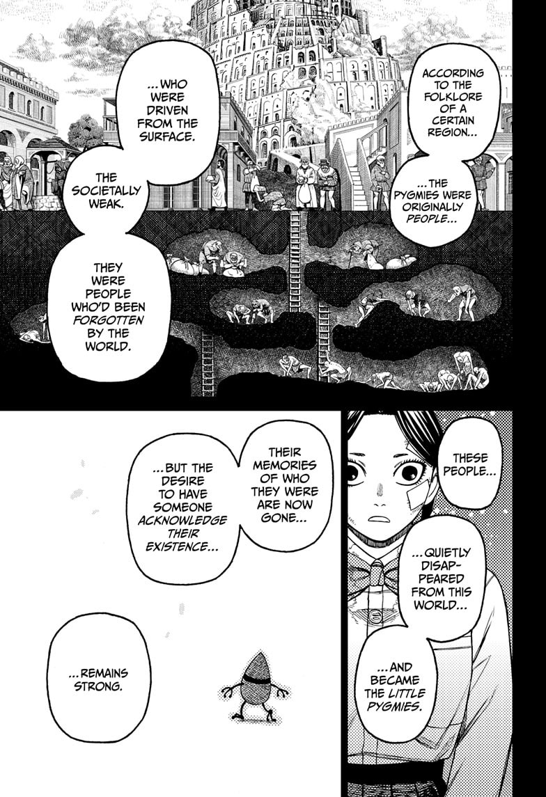 Dandadan Chapter 175 page 8 - 