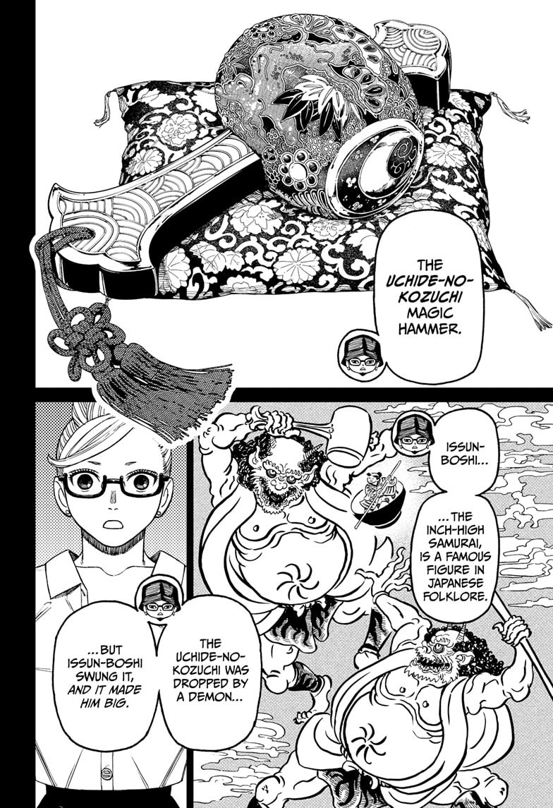 Dandadan Chapter 176 page 15 - 