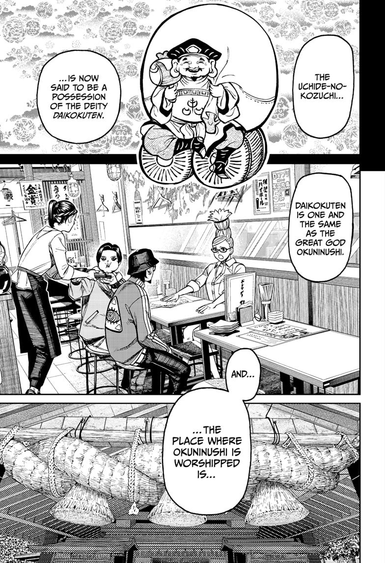 Dandadan Chapter 176 page 16 - 