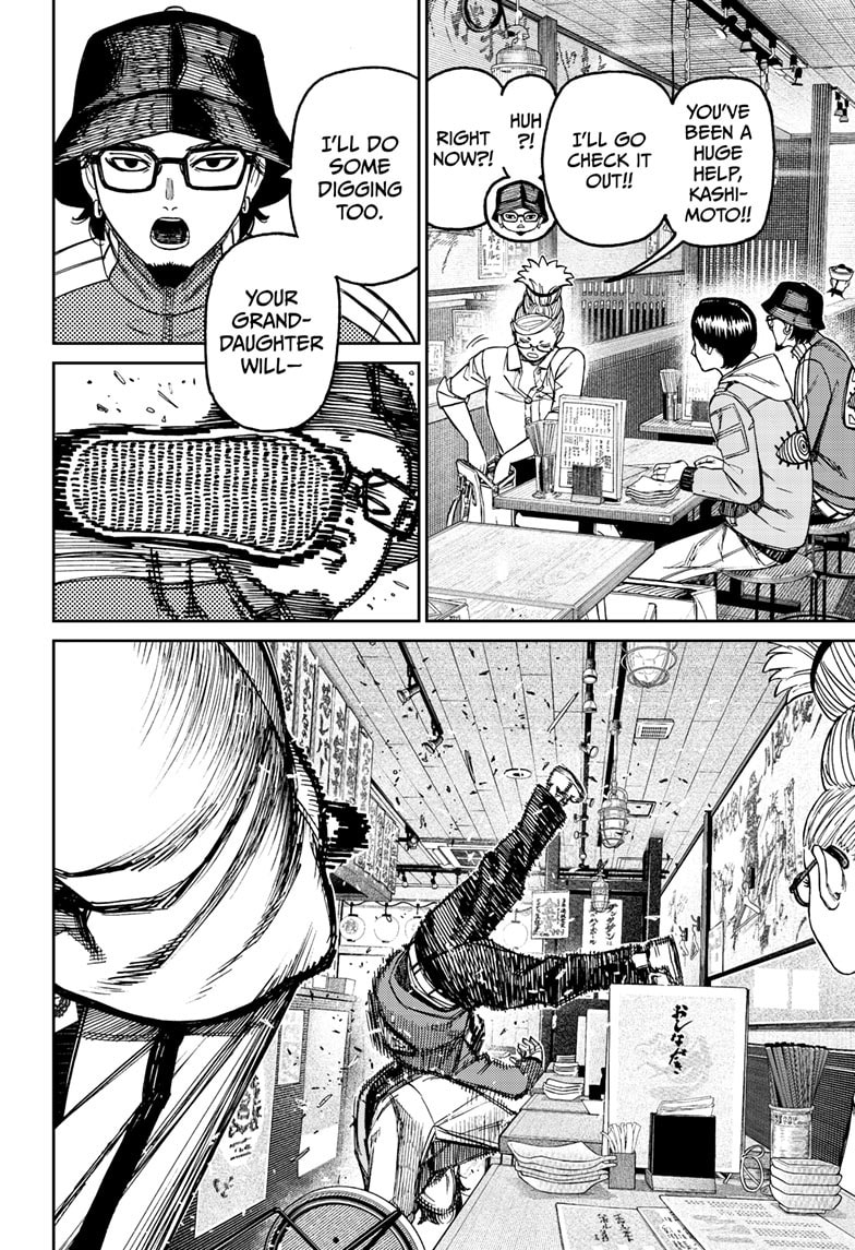 Dandadan Chapter 176 page 18 - 