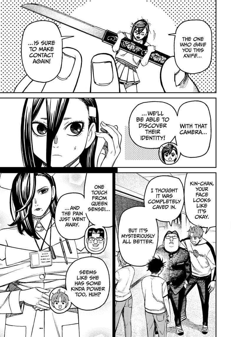 Dandadan Chapter 176 page 4 - 