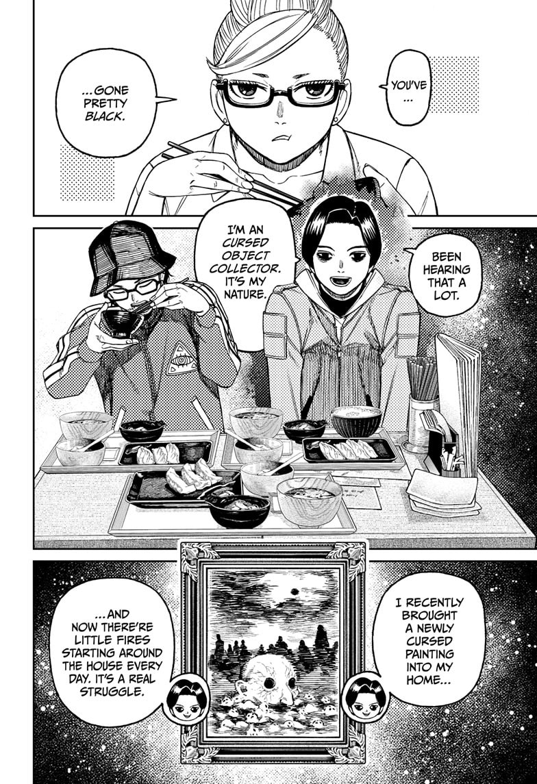 Dandadan Chapter 176 page 9 - 