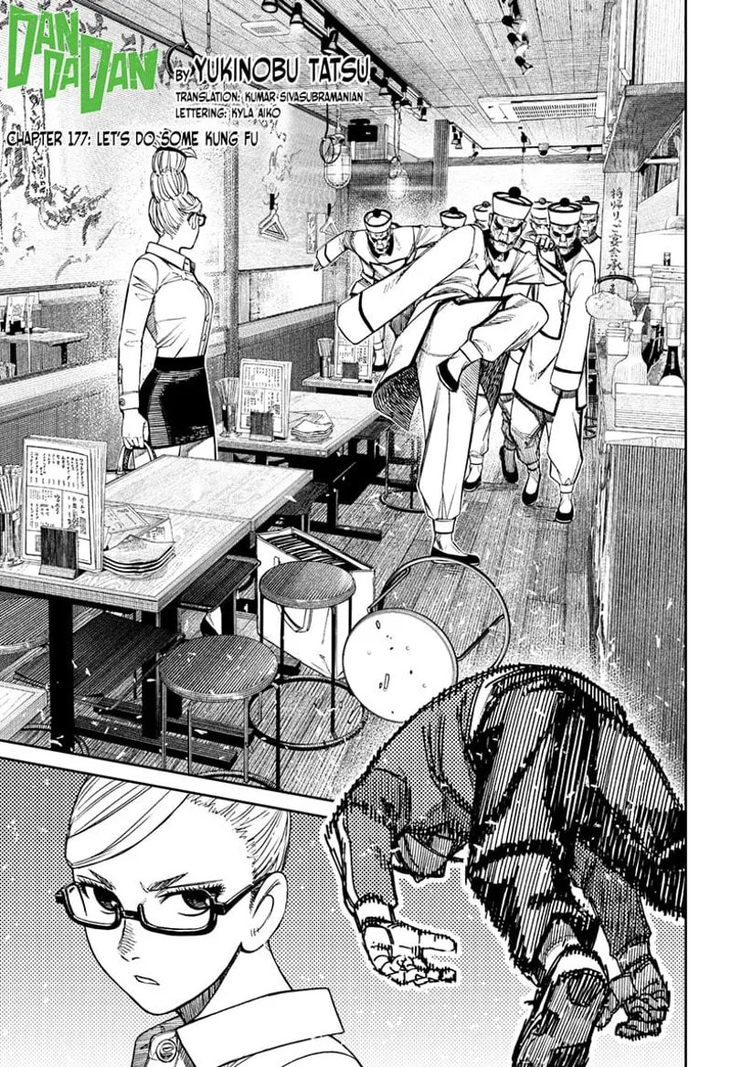 Dandadan Chapter 177 page 1 - 