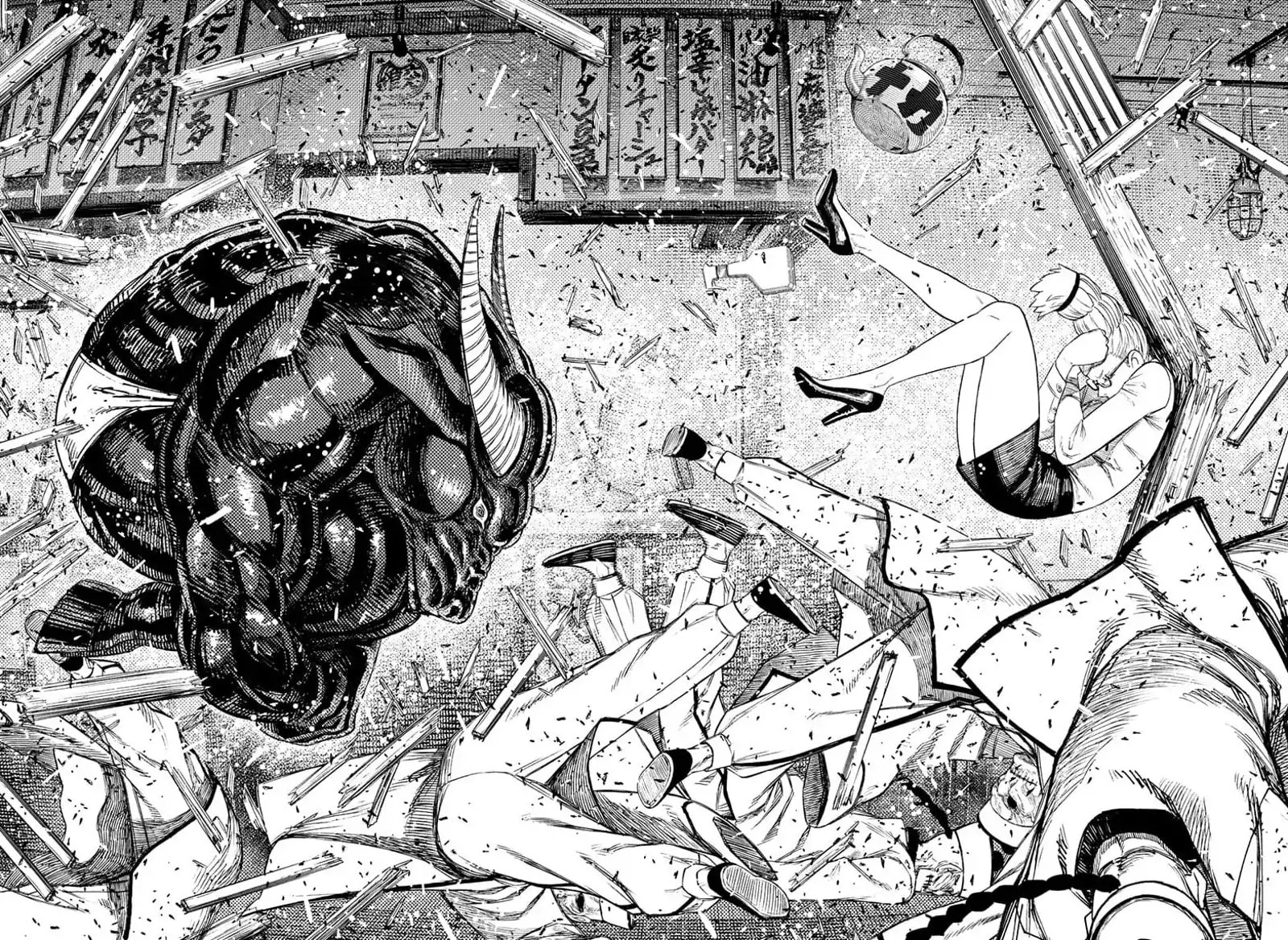 Dandadan Chapter 177 page 8 - 