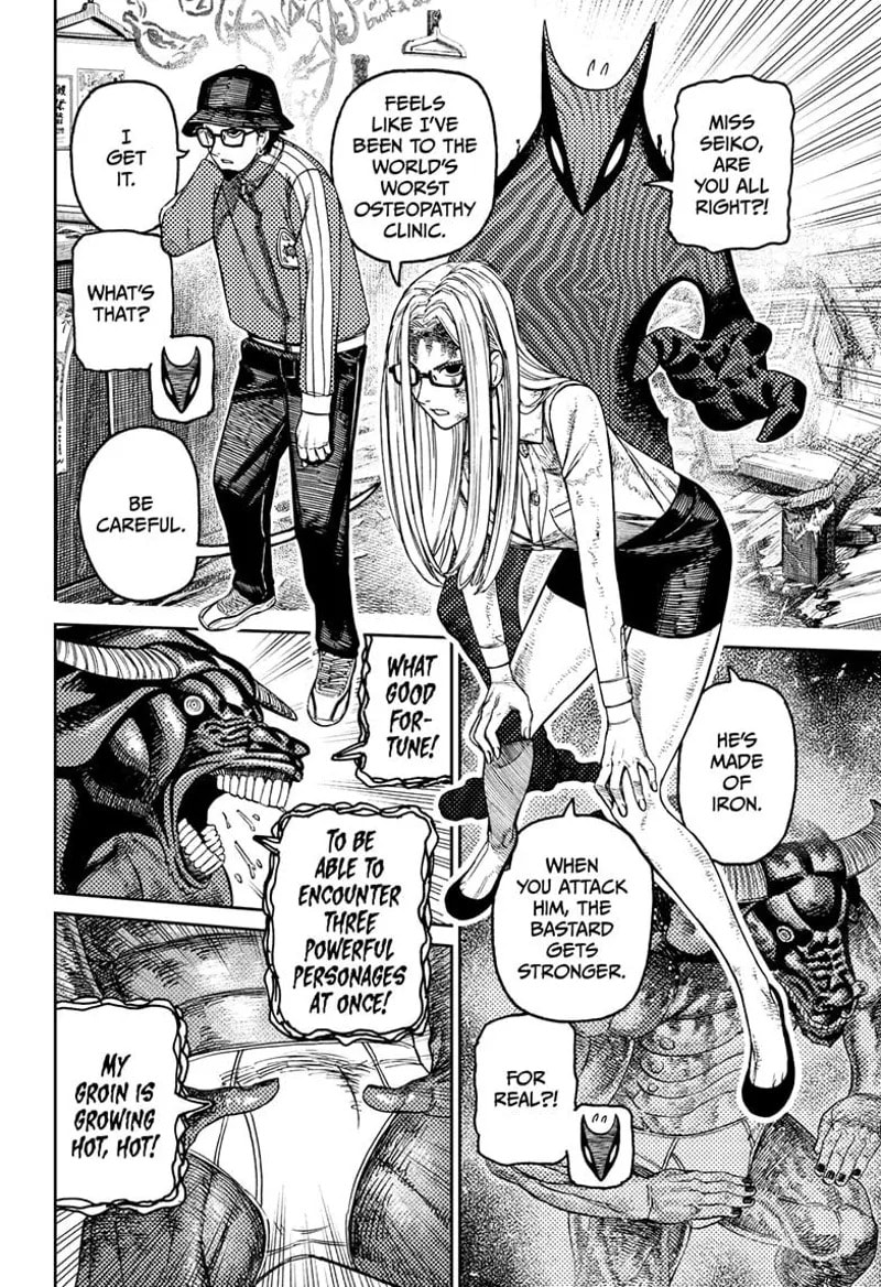 Dandadan Chapter 178 page 2 - 
