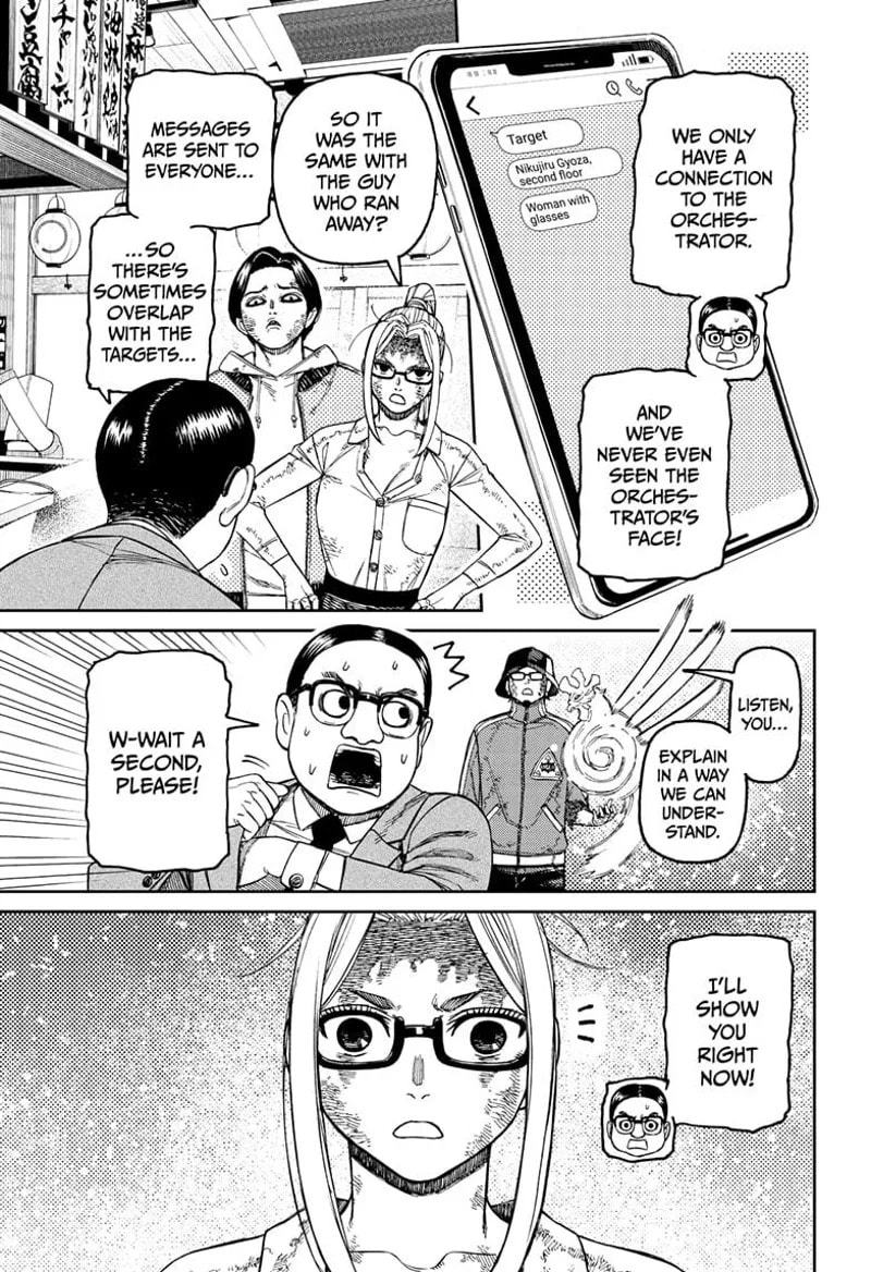 Dandadan Chapter 179 page 5 - 