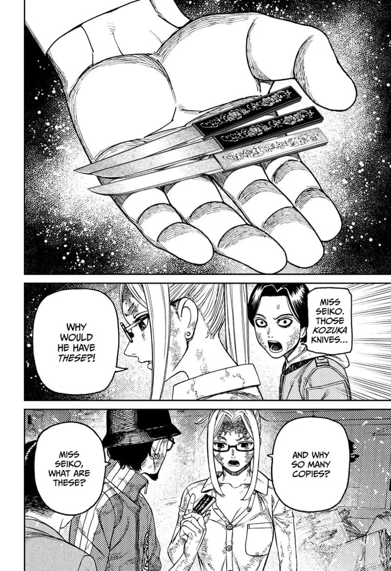 Dandadan Chapter 179 page 6 - 