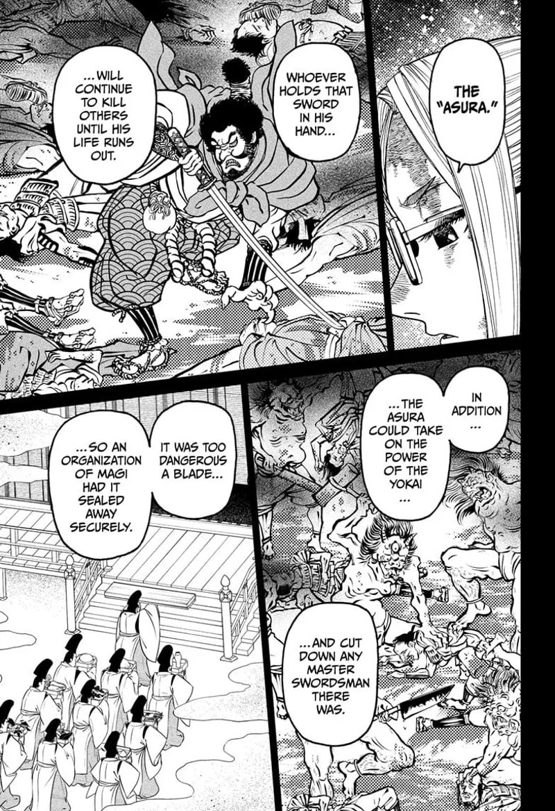 Dandadan Chapter 179 page 7 - 
