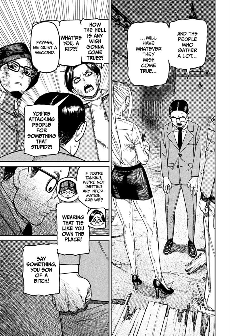 Dandadan Chapter 179 page 9 - 