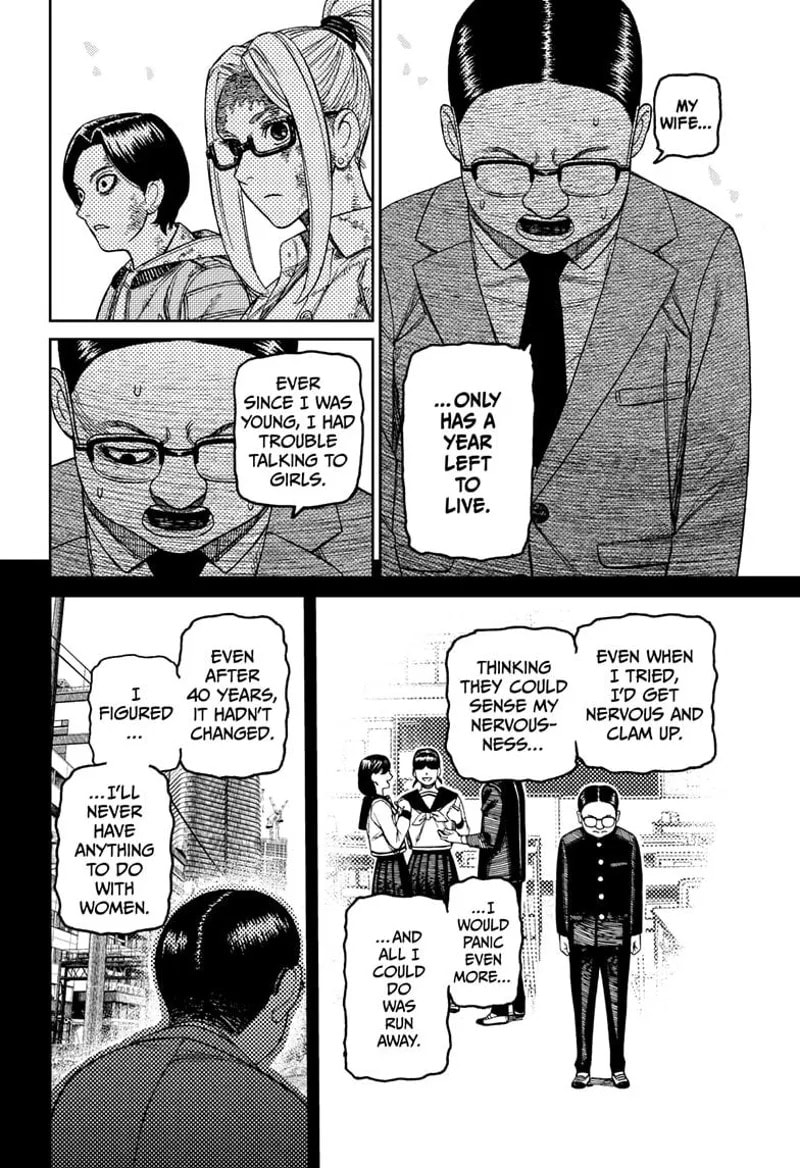 Dandadan Chapter 179 page 10 - 