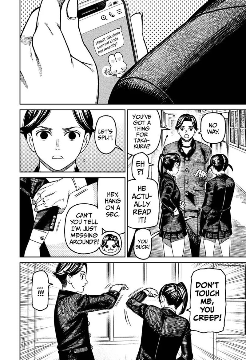 Dandadan Chapter 180 page 12 - 
