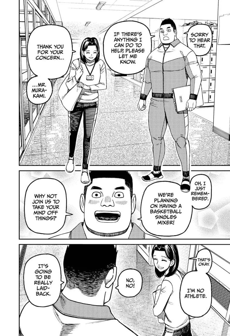 Dandadan Chapter 180 page 8 - 