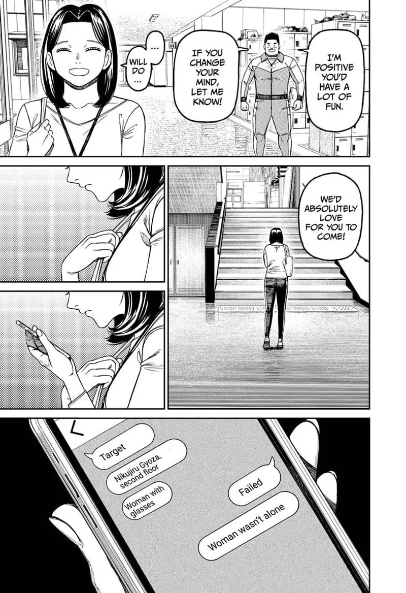 Dandadan Chapter 180 page 9 - 