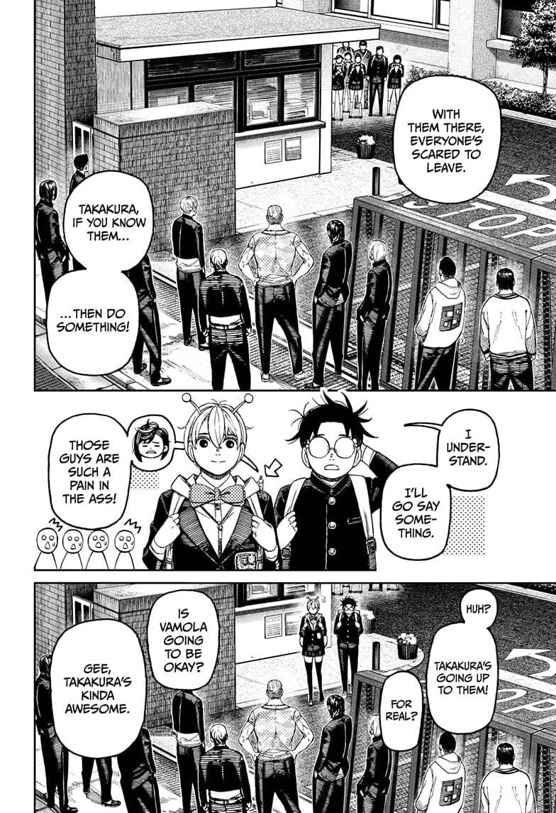 Dandadan Chapter 181 page 4 - 