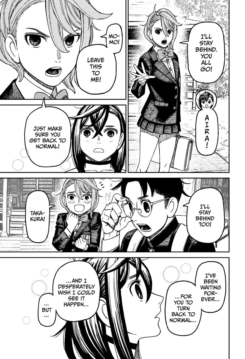 Dandadan Chapter 182 page 17 - 
