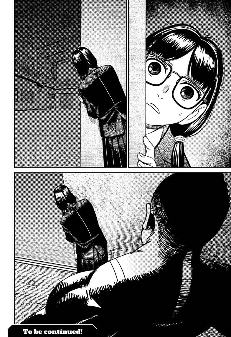 Dandadan Chapter 182 page 20 - 