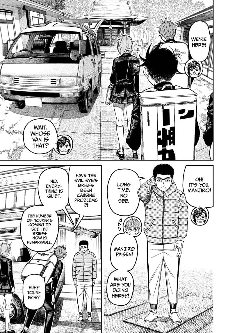 Dandadan Chapter 182 page 9 - 