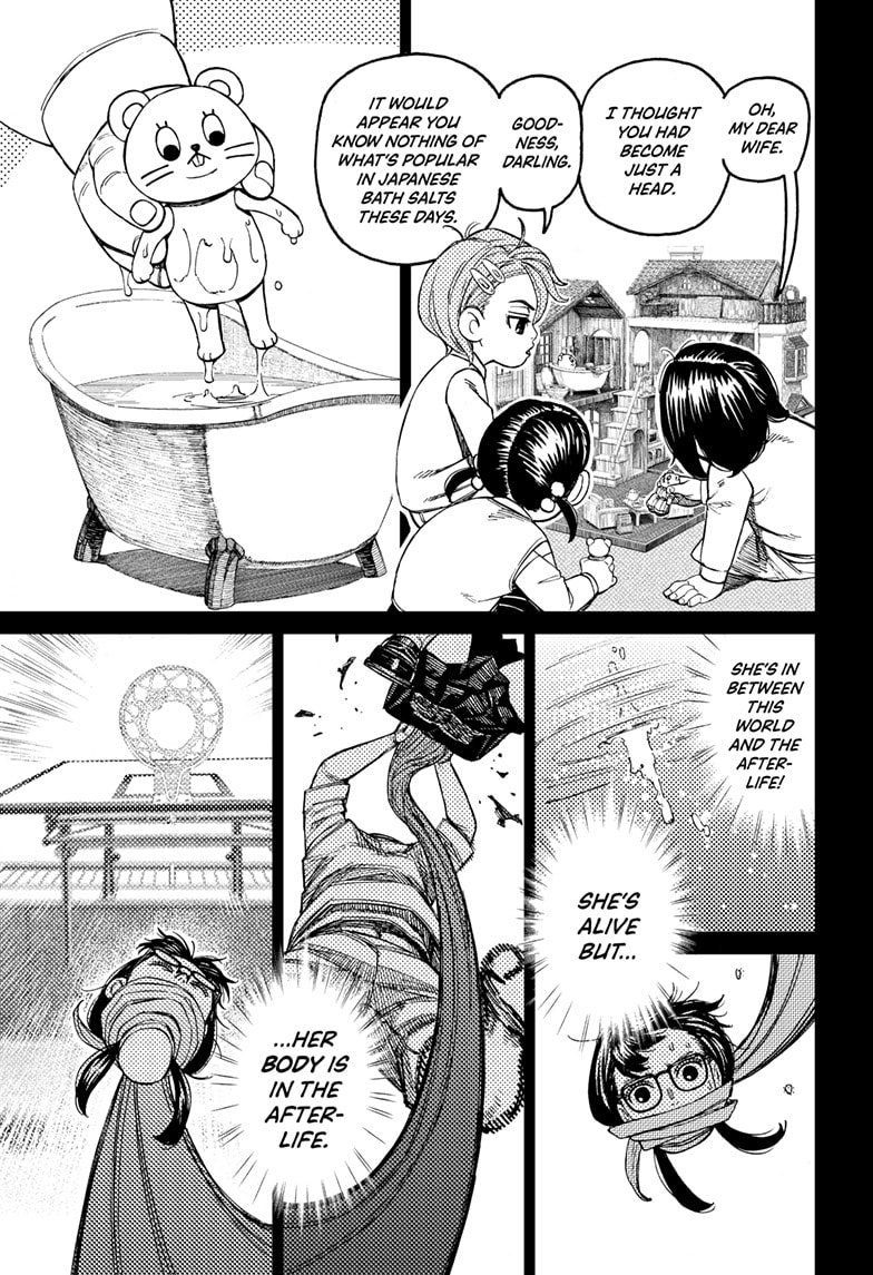 Dandadan Chapter 184 page 12 - 
