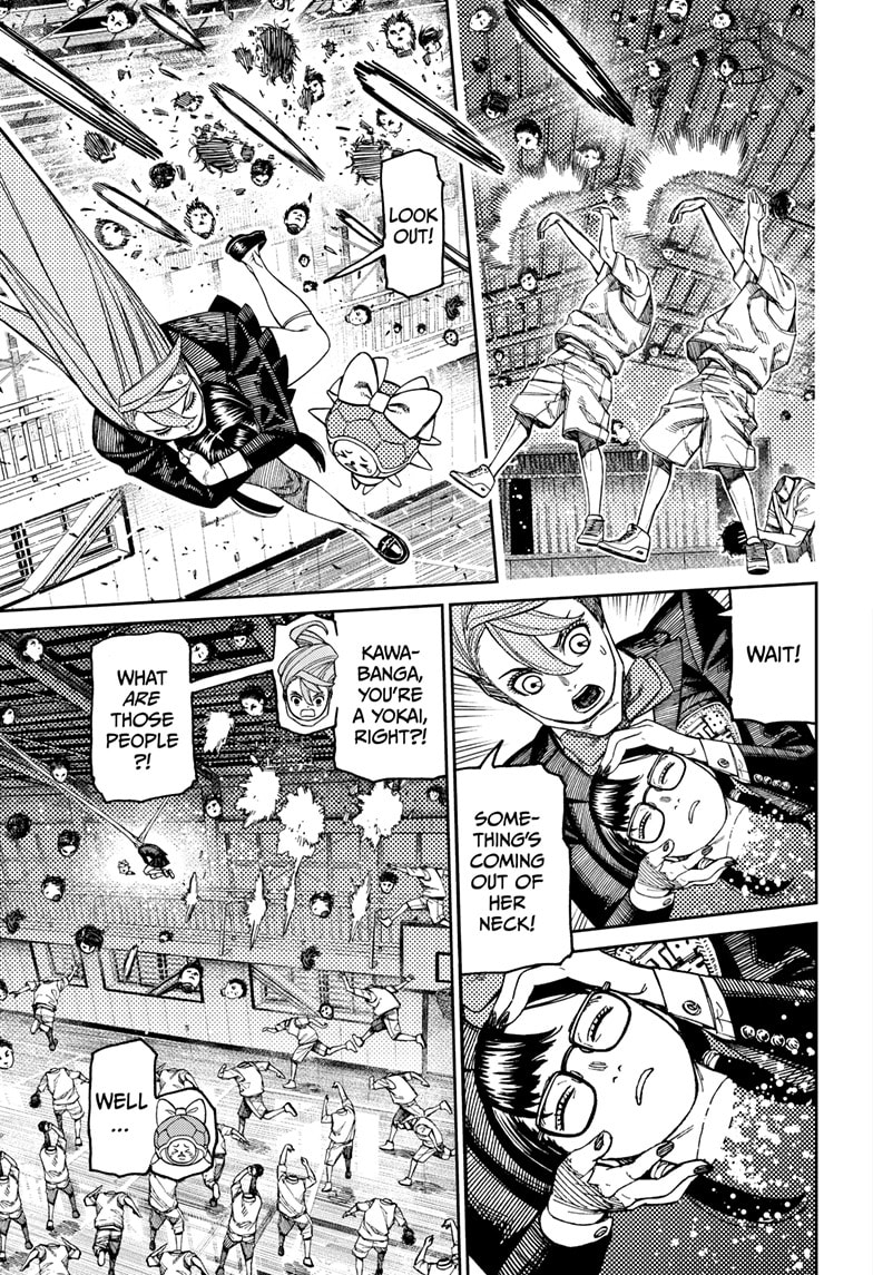 Dandadan Chapter 184 page 4 - 