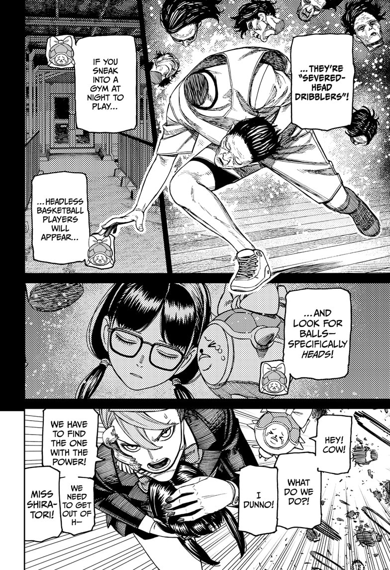 Dandadan Chapter 184 page 5 - 