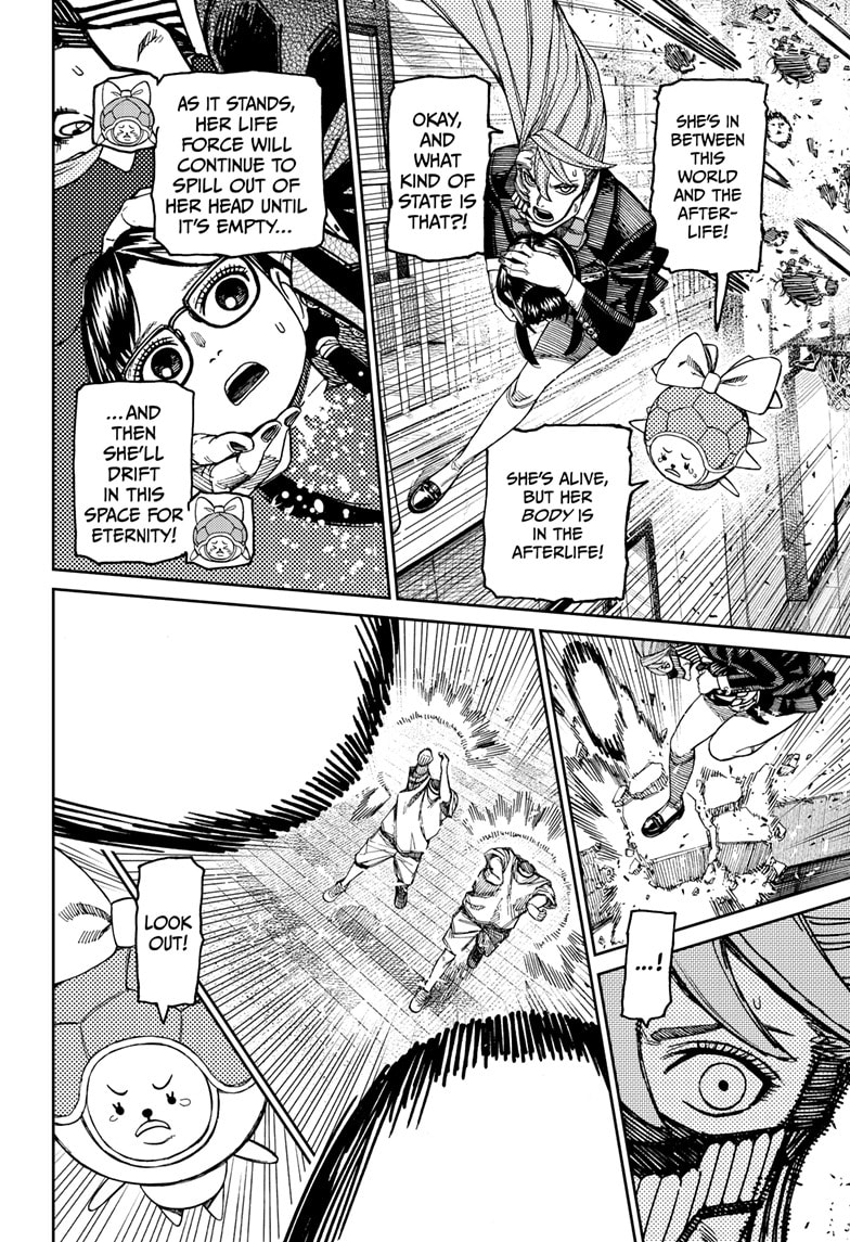 Dandadan Chapter 184 page 7 - 