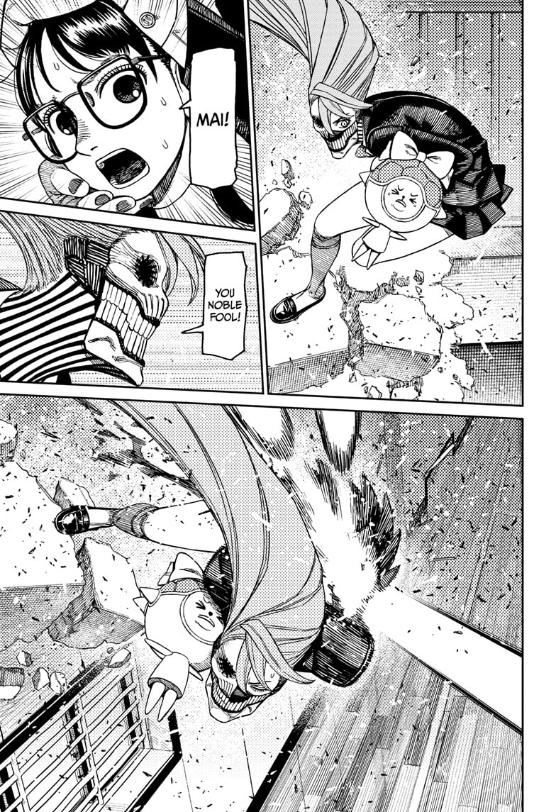 Dandadan Chapter 184 page 8 - 